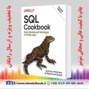 کتاب SSQL Cookbook