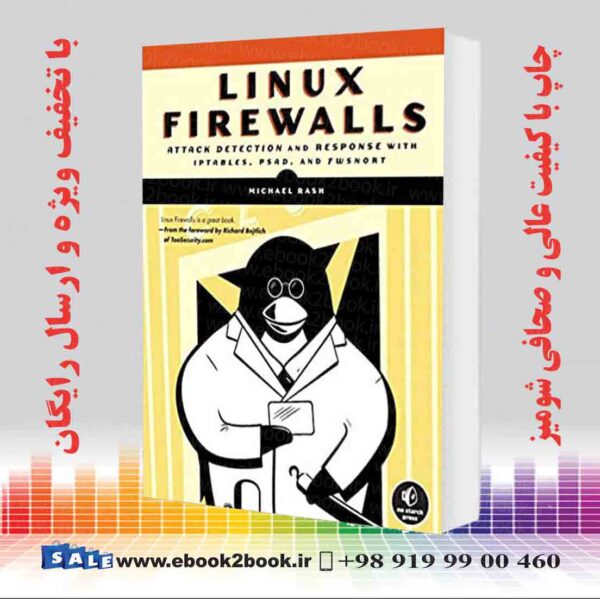 کتاب Linux Firewalls