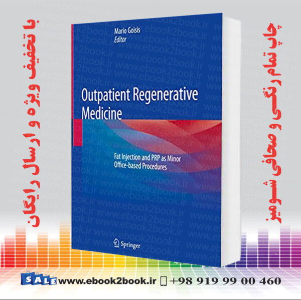 کتاب Outpatient Regenerative Medicine