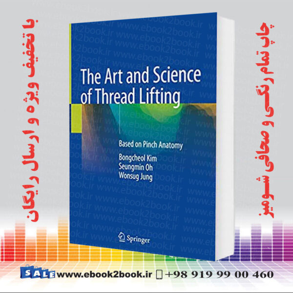 کتاب The Art And Science Of Thread Lifting
