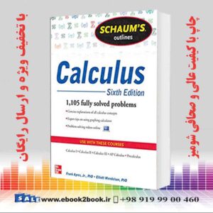 کتاب Schaum's Outline of Calculus, 6th Edition
