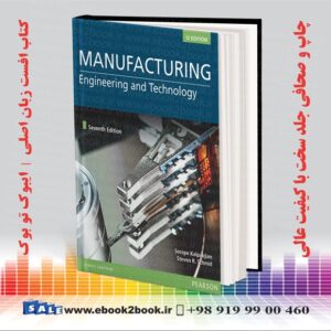 خرید کتاب Manufacturing Engineering & Technology 7th Edition