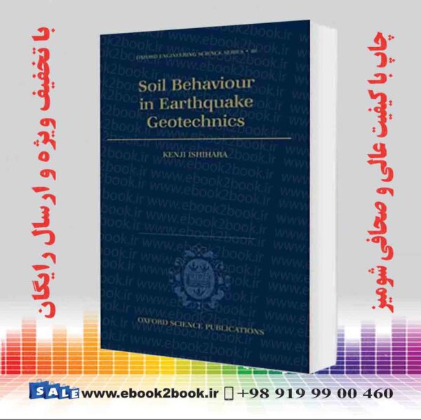 کتاب Soil Behaviour In Earthquake Geotechnics