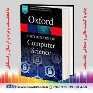 کتاب A Dictionary of Computer Science