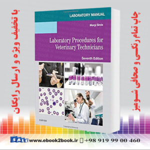 کتاب Laboratory Manual for Laboratory Procedures for Veterinary Technicians, 7th Edition