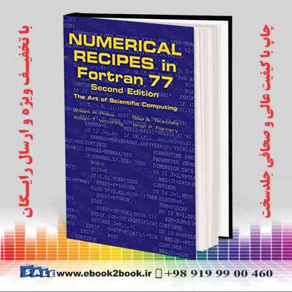 کتاب Numerical Recipes In Fortran 77, 2Nd Edition