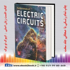 کتاب مبانی مدارهای الکتریکی الکساندر و سادیکو چاپ هفتم 2020