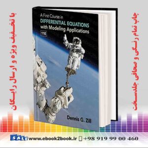 کتاب A First Course in Differential Equations with Modeling Applications, 11th Edition