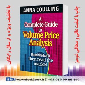 خرید کتاب A Complete Guide To Volume Price Analysis