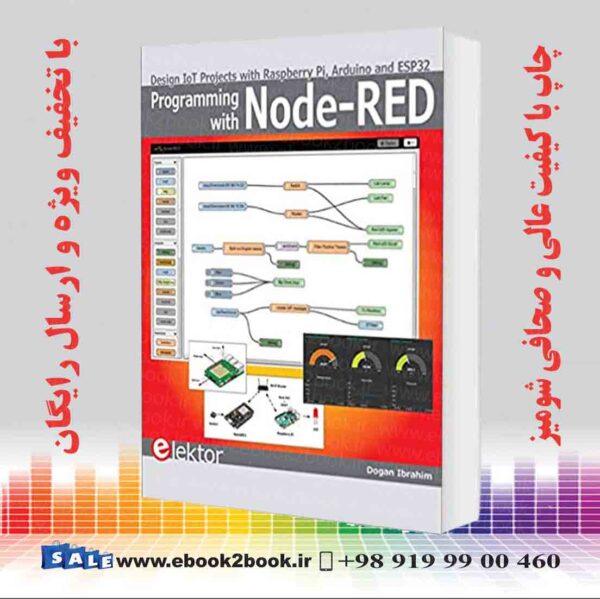 کتاب Programming With Node-Red Perfect