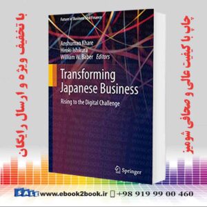 خرید کتاب Transforming Japanese Business