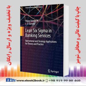 خرید کتاب Lean Six Sigma in Banking Services