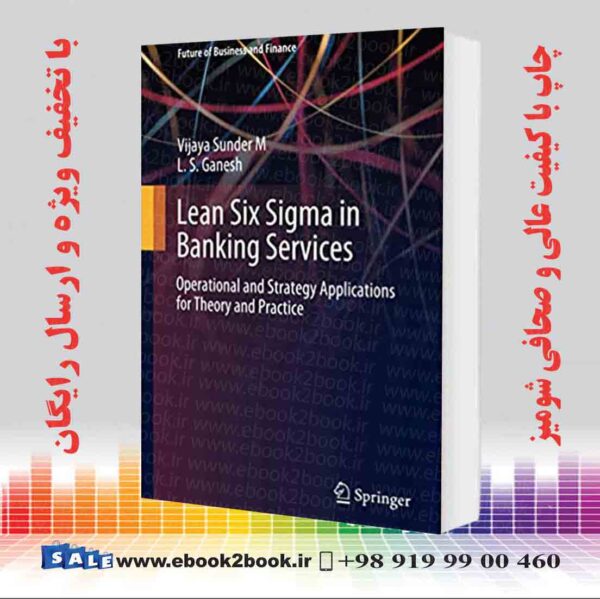 خرید کتاب Lean Six Sigma In Banking Services