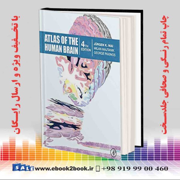 خرید کتاب Atlas Of The Human Brain, 4Th Edition