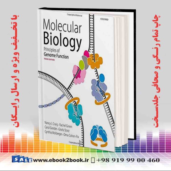 کتاب Molecular Biology: Principles Of Genome Function, 3Rd Edition