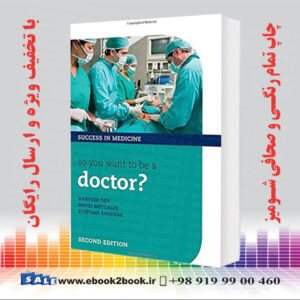 کتاب So you want to be a doctor?, 2nd Edition