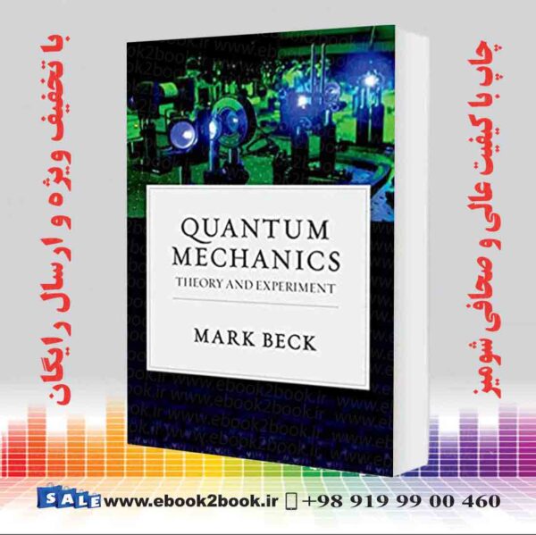 کتاب Quantum Mechanics: Theory And Experiment