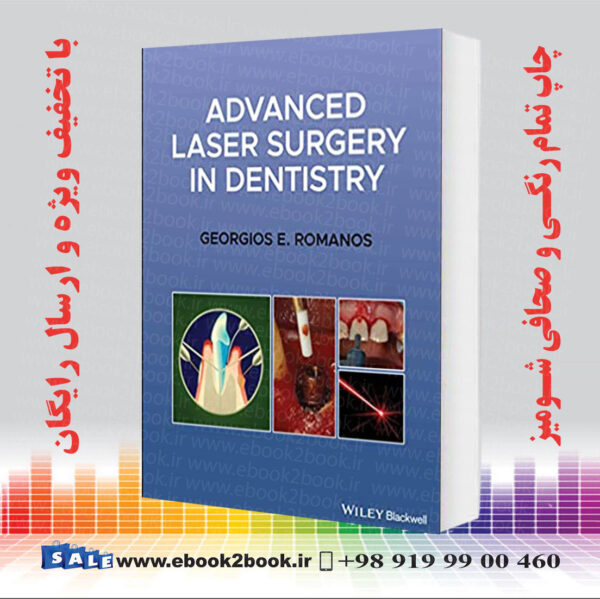کتاب جراحی لیزری پیشرفته در دندانپزشکی