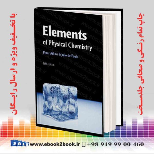 کتاب Elements Of Physical Chemistry By Peter Atkins: Fifth Edition