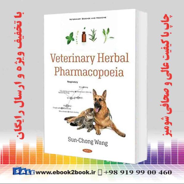 کتاب Veterinary Herbal Pharmacopoeia