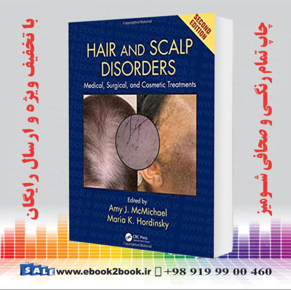 کتاب Hair And Scalp Disorders, 2Nd Edition