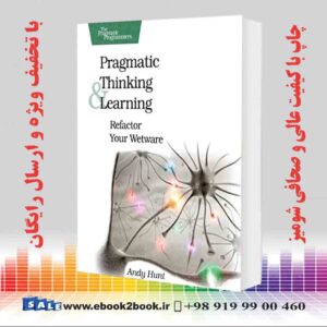 کتاب Pragmatic Thinking and Learning