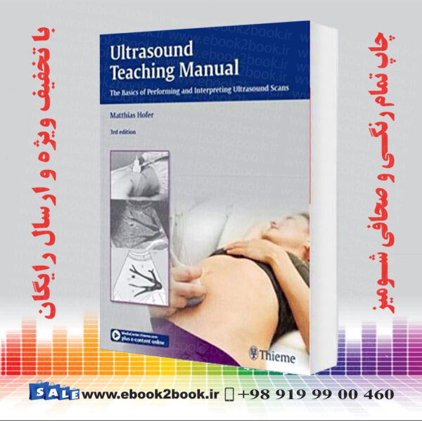 کتاب Ultrasound Teaching Manual, 3Rd Edition