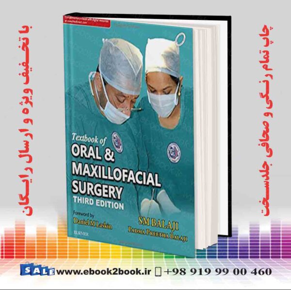 کتاب Textbook Of Oral &Amp; Maxillofacial Surgery 3Rd Edition