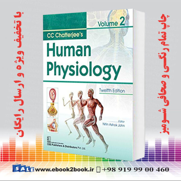 کتاب Cc Chatterjee'S Human Physiology Vol-2
