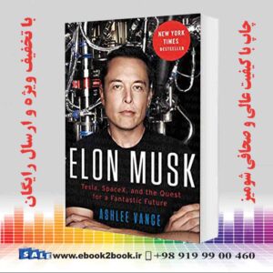 خرید کتاب Elon Musk: Tesla, SpaceX, and the Quest for a Fantastic Future 