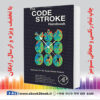 خرید کتاب The Code Stroke Handbook