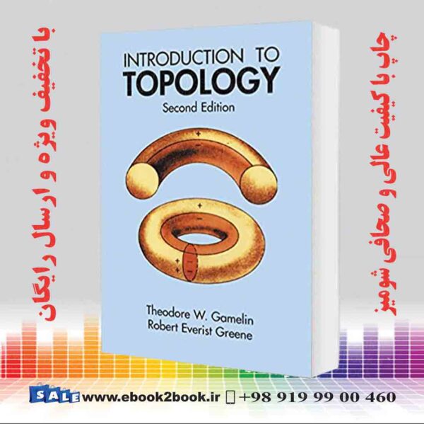 کتاب Introduction To Topology, Second Edition