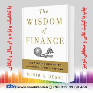 خرید کتاب The Wisdom of Finance