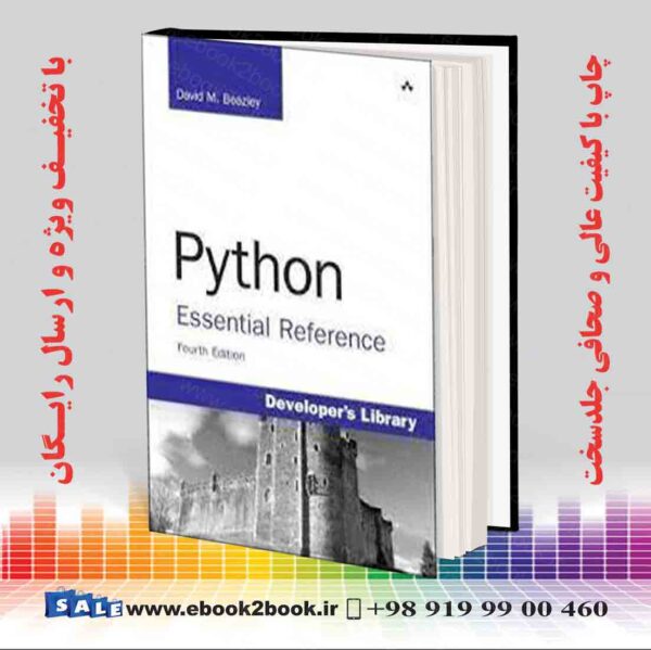 کتاب Python Essential Reference