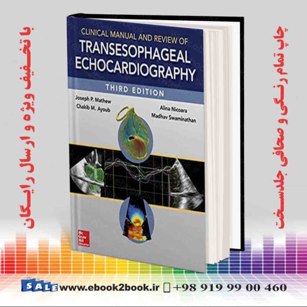 کتاب Clinical Manual And Review Of Transesophageal Echocardiography, 3Rd Edition