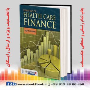 کتاب Essentials of Health Care Finance 8th Edition