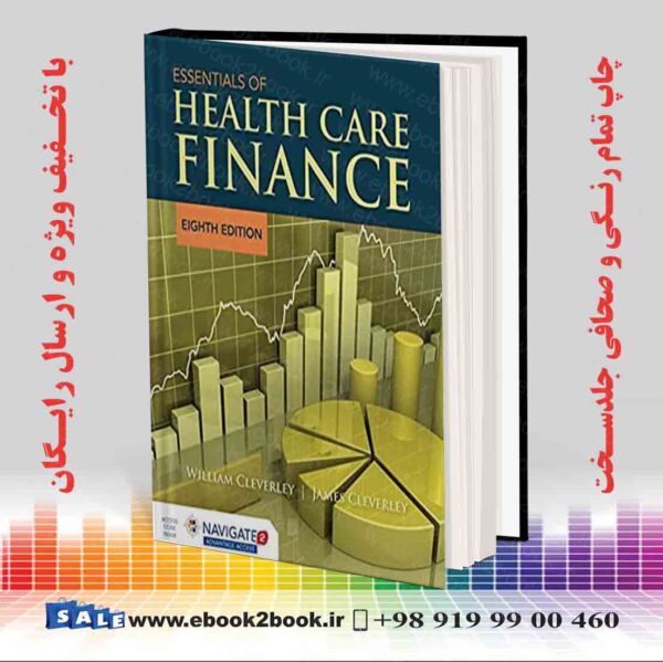 کتاب Essentials Of Health Care Finance 8Th Edition