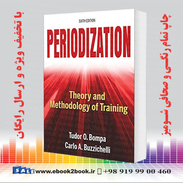 کتاب Periodization: Theory And Methodology Of Training, Sixth Edition