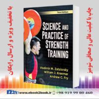 خرید کتاب Science and Practice of Strength Training
