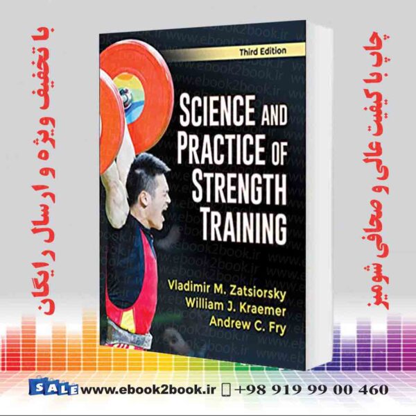 کتاب Science And Practice Of Strength Training