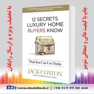 خرید کتاب 12 Secrets Luxury Home Buyers Know That You Can Use Today