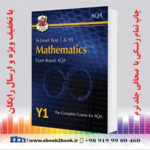 خرید کتاب ریاضی آیمت A-Level Maths for AQA: Year 1 & AS Student Book