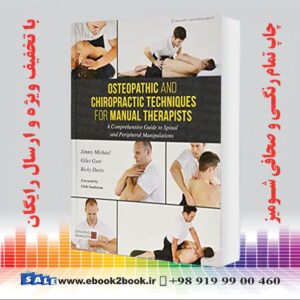 کتاب Osteopathic and Chiropractic Techniques for Manual Therapist
