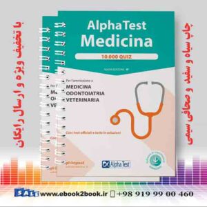 خرید کتاب Alpha Test. Medicina. 10.000 quiz