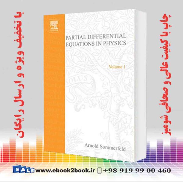 کتاب Partial Differential Equations in Physics