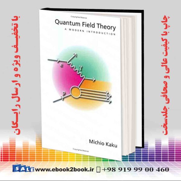 کتاب Quantum Field Theory: A Modern Introduction