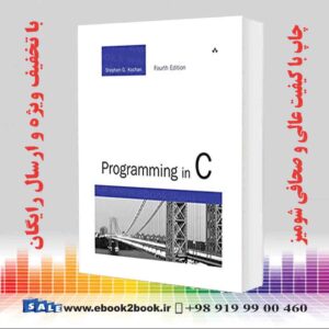 کتاب Programming in C 