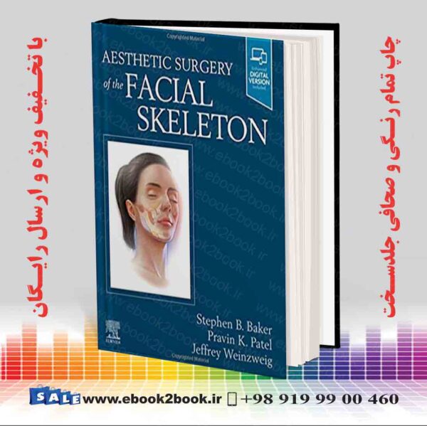 کتاب Aesthetic Surgery Of The Facial Skeleton