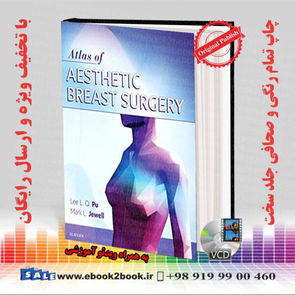 کتاب Atlas Of Contemporary Aesthetic Breast Surgery