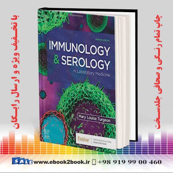 کتاب Immunology &Amp; Serology In Laboratory Medicine, 7Th Edition